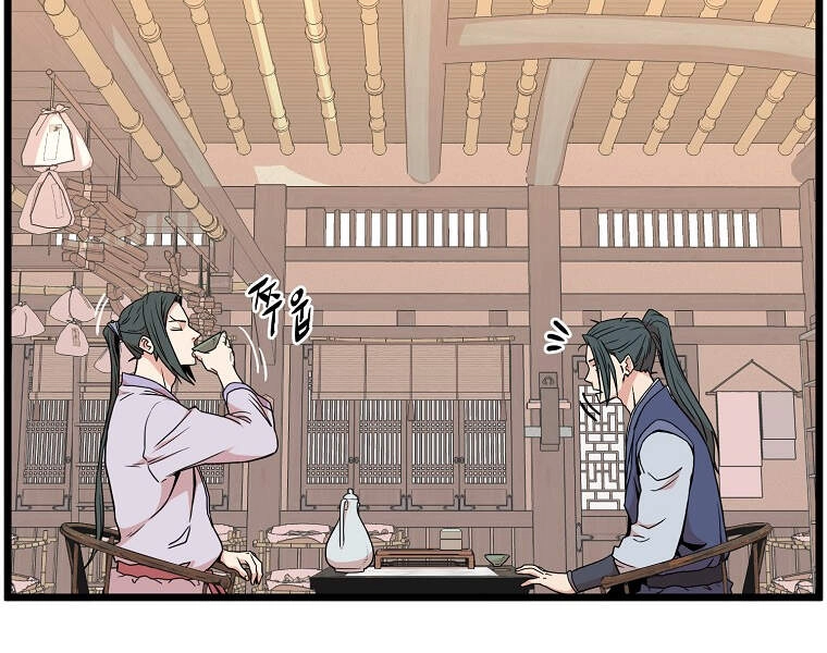 Đăng Nhập Murim Chapter 88 - 70