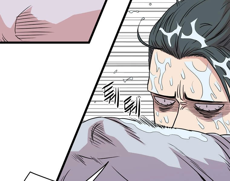 Đăng Nhập Murim Chapter 88 - 75