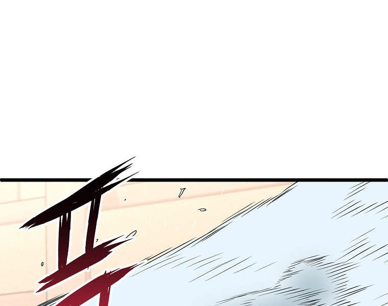 Đăng Nhập Murim Chapter 88 - 88