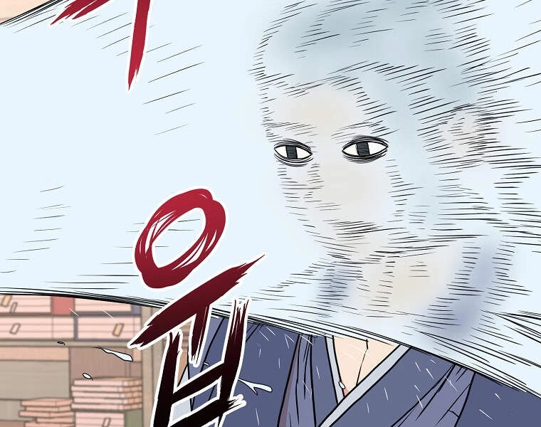 Đăng Nhập Murim Chapter 88 - 89