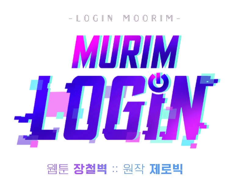 Đăng Nhập Murim Chapter 88 - 120