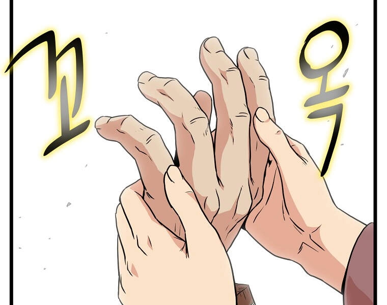 Đăng Nhập Murim Chapter 88 - 143