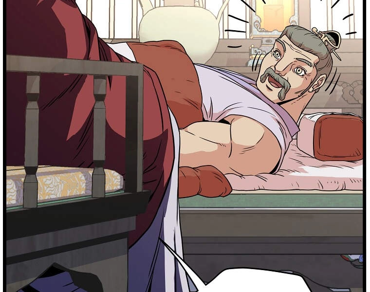 Đăng Nhập Murim Chapter 88 - 155