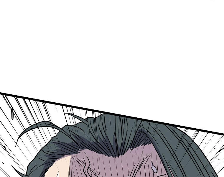 Đăng Nhập Murim Chapter 88 - 172