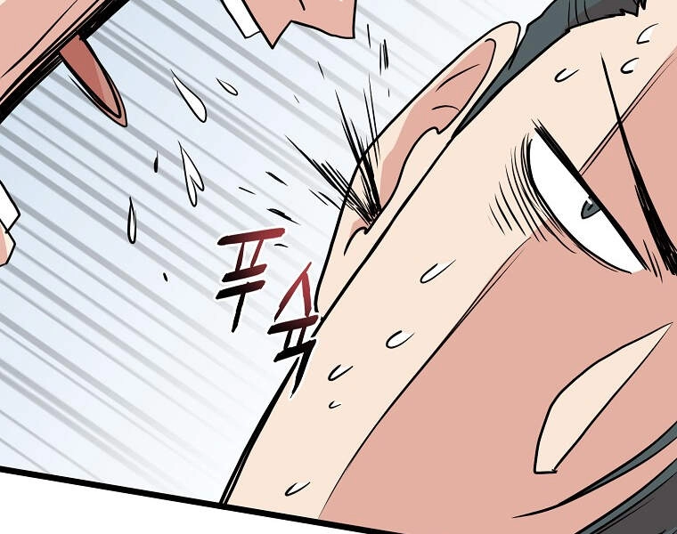 Đăng Nhập Murim Chapter 88 - 177