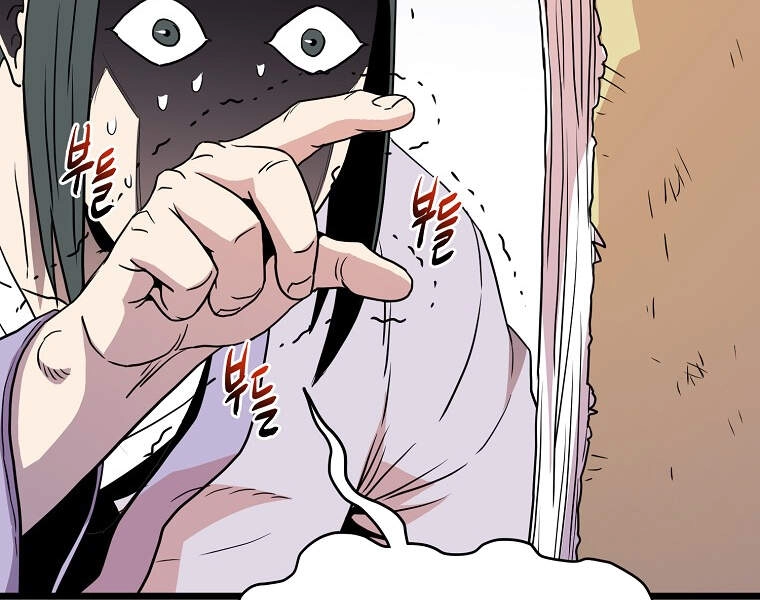 Đăng Nhập Murim Chapter 88 - 209