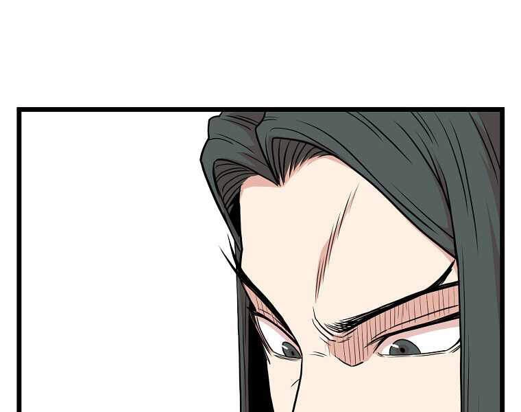 Đăng Nhập Murim Chapter 89 - 24