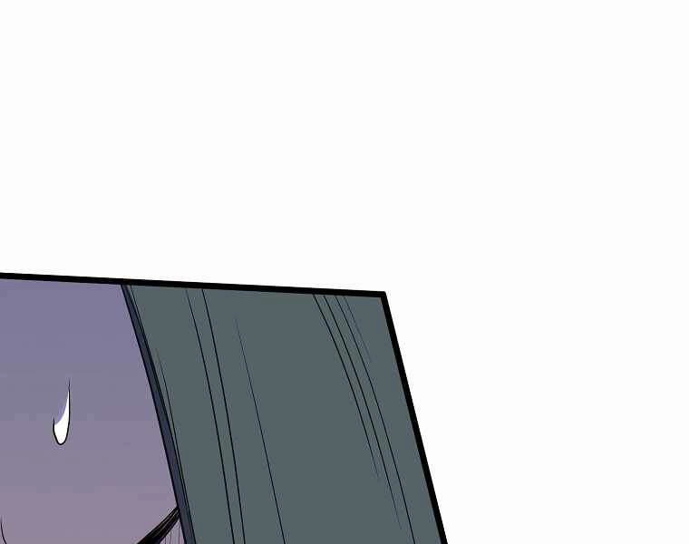 Đăng Nhập Murim Chapter 89 - 69