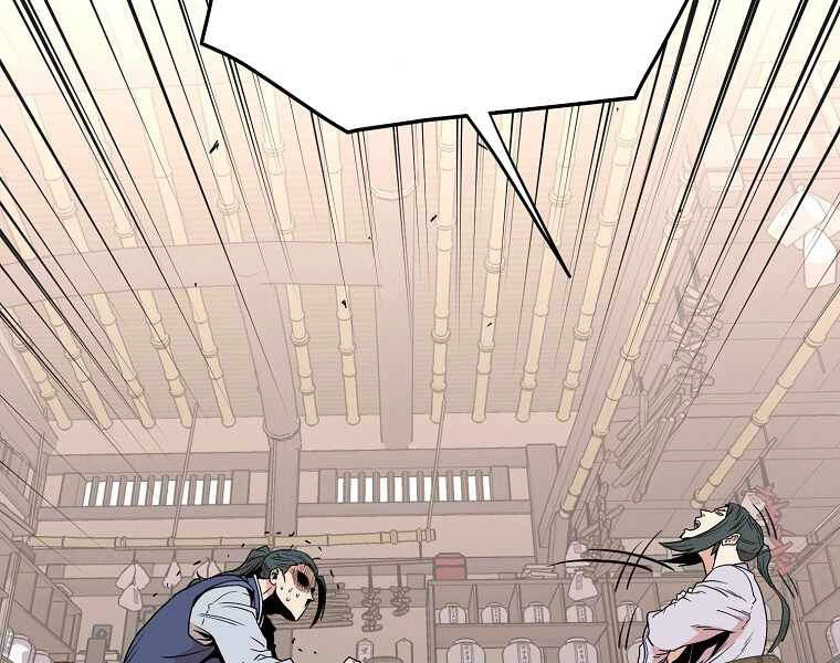 Đăng Nhập Murim Chapter 89 - 73