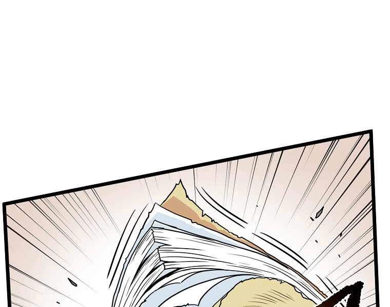 Đăng Nhập Murim Chapter 89 - 75