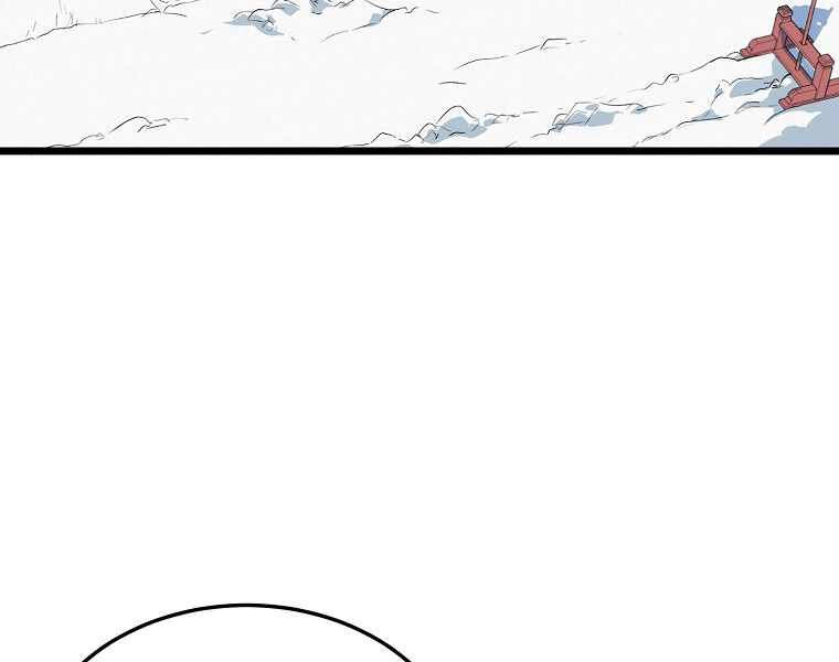 Đăng Nhập Murim Chapter 89 - 100