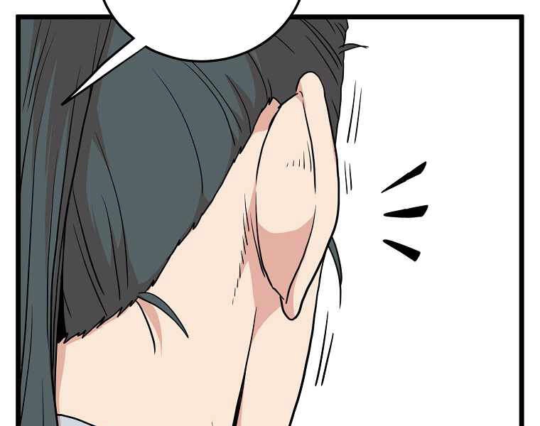 Đăng Nhập Murim Chapter 89 - 116