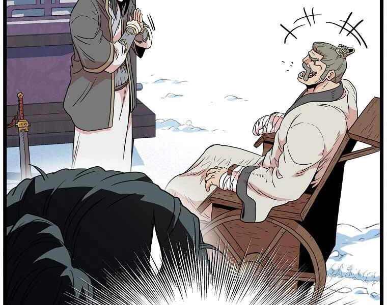 Đăng Nhập Murim Chapter 89 - 126