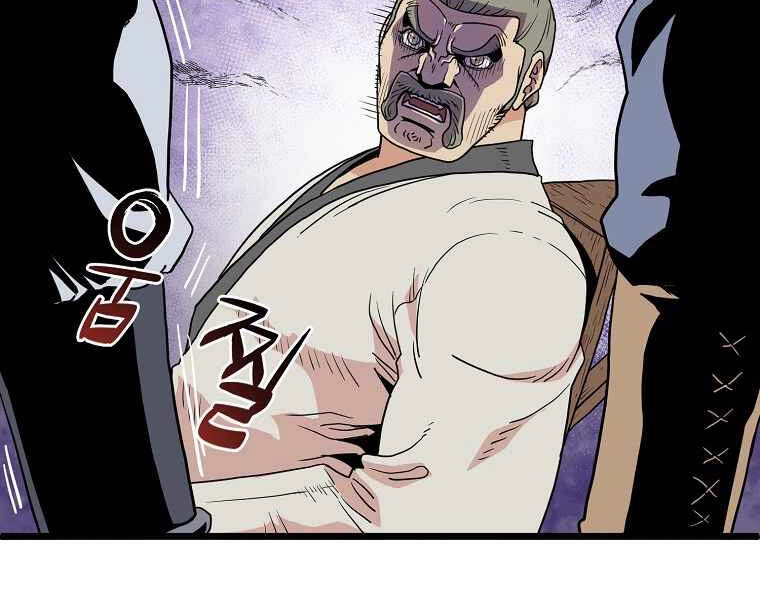 Đăng Nhập Murim Chapter 89 - 134