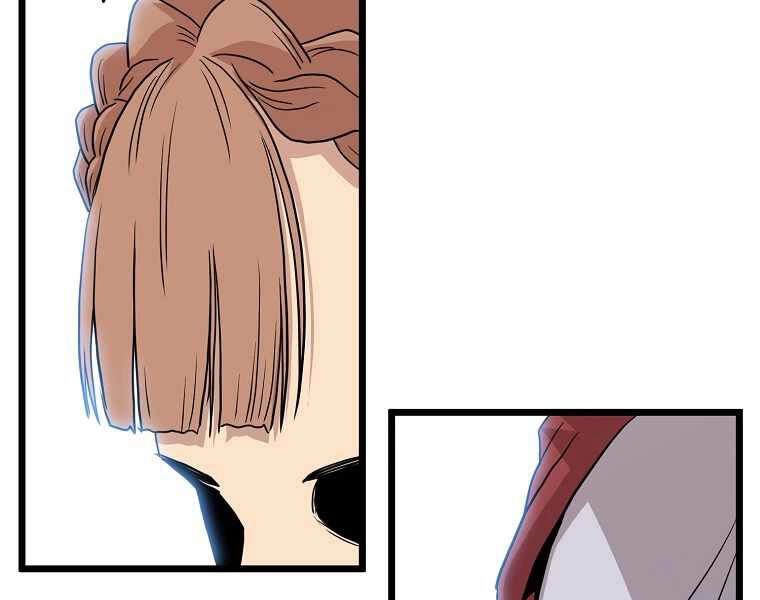 Đăng Nhập Murim Chapter 89 - 164