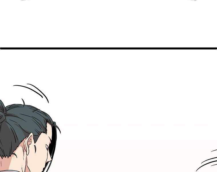 Đăng Nhập Murim Chapter 89 - 211