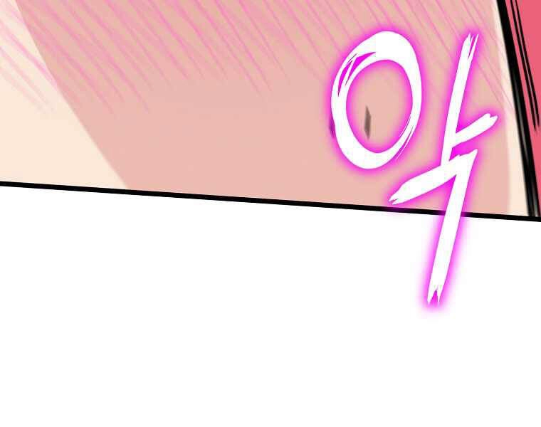 Đăng Nhập Murim Chapter 89 - 218