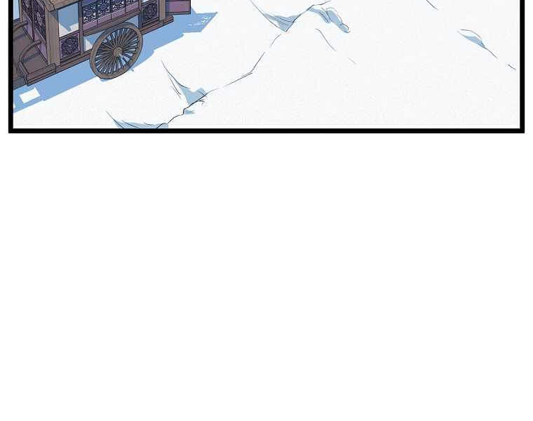 Đăng Nhập Murim Chapter 89 - 221