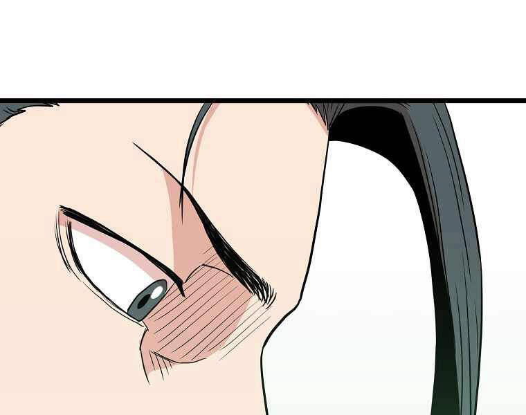 Đăng Nhập Murim Chapter 89 - 238