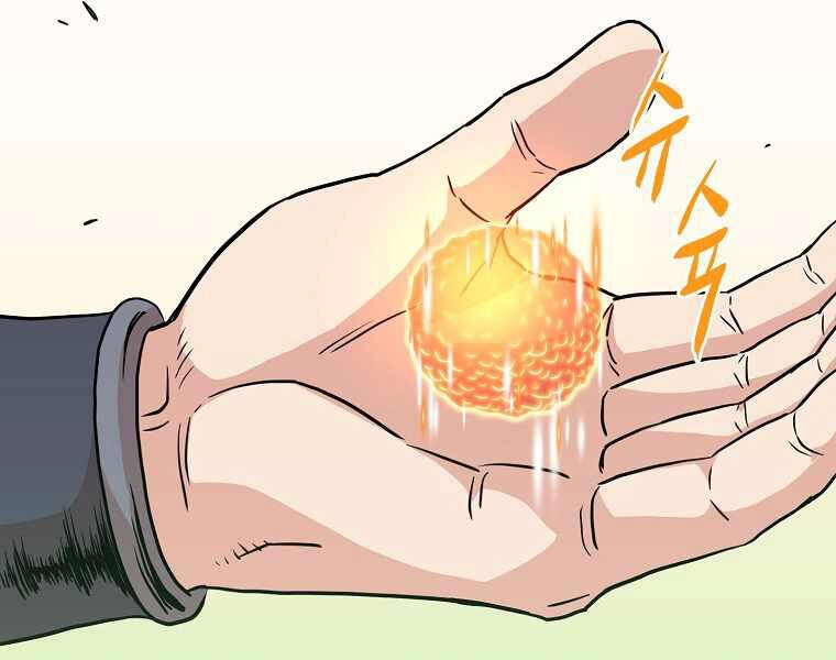 Đăng Nhập Murim Chapter 89 - 241