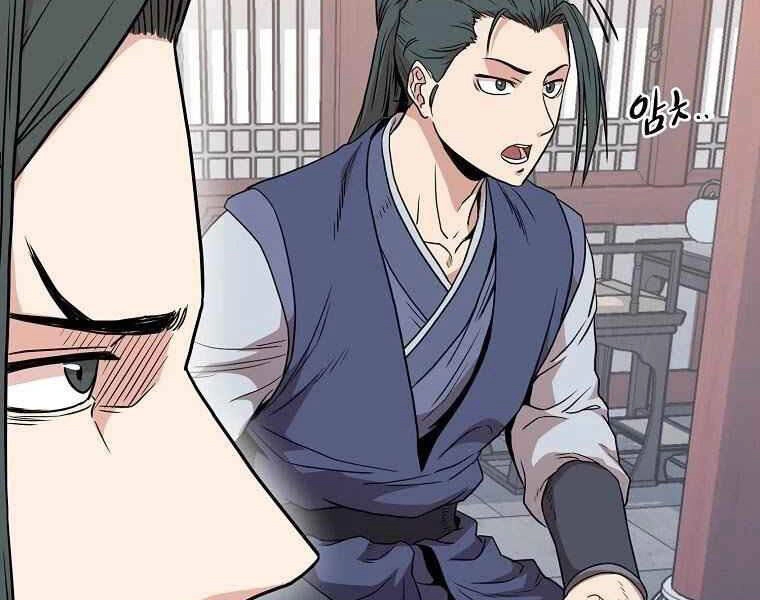 Đăng Nhập Murim Chapter 90 - 72