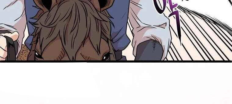 Đăng Nhập Murim Chapter 90 - 165