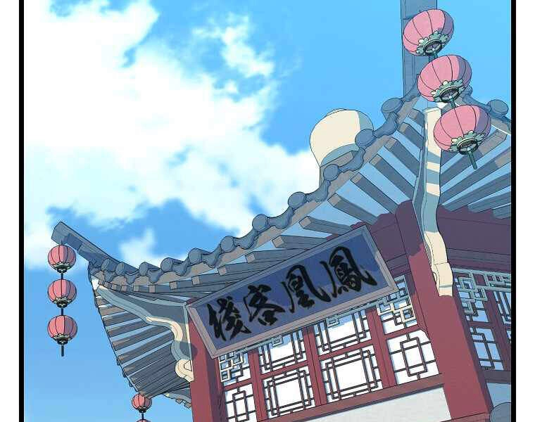 Đăng Nhập Murim Chapter 91 - 11