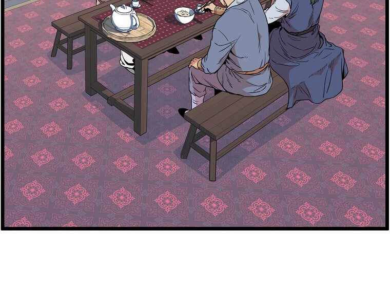 Đăng Nhập Murim Chapter 91 - 24