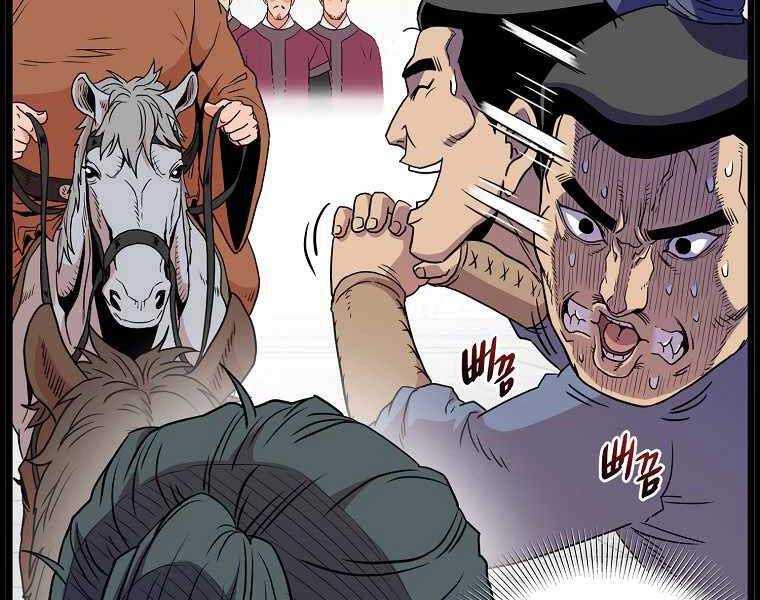 Đăng Nhập Murim Chapter 91 - 33