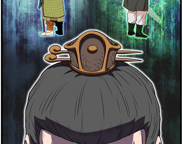 Đăng Nhập Murim Chapter 91 - 53