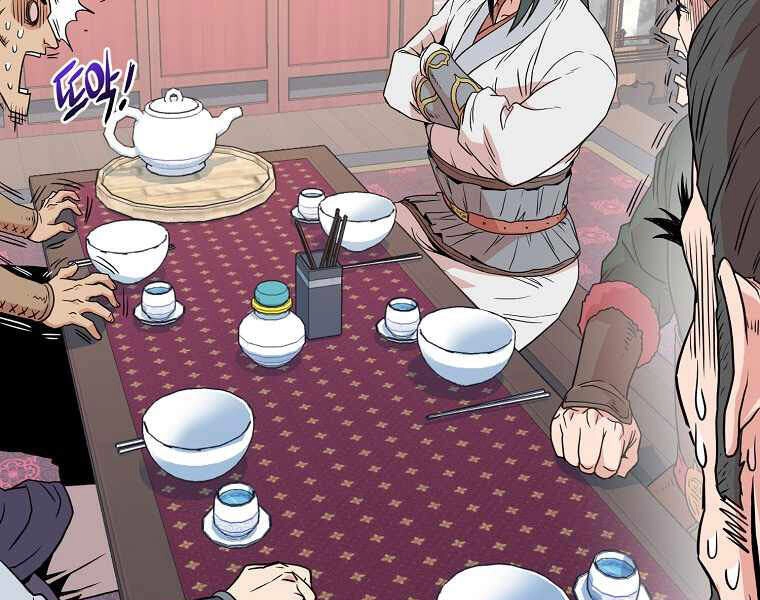 Đăng Nhập Murim Chapter 91 - 68