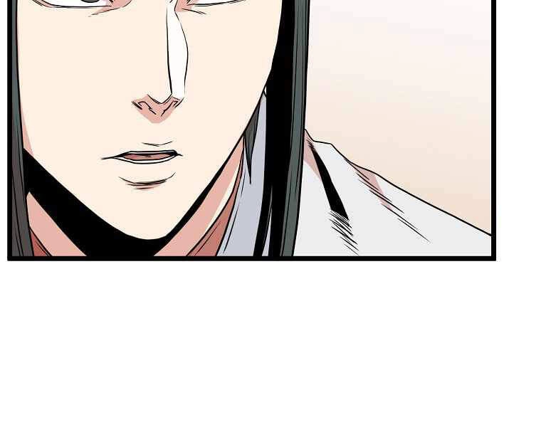 Đăng Nhập Murim Chapter 91 - 76