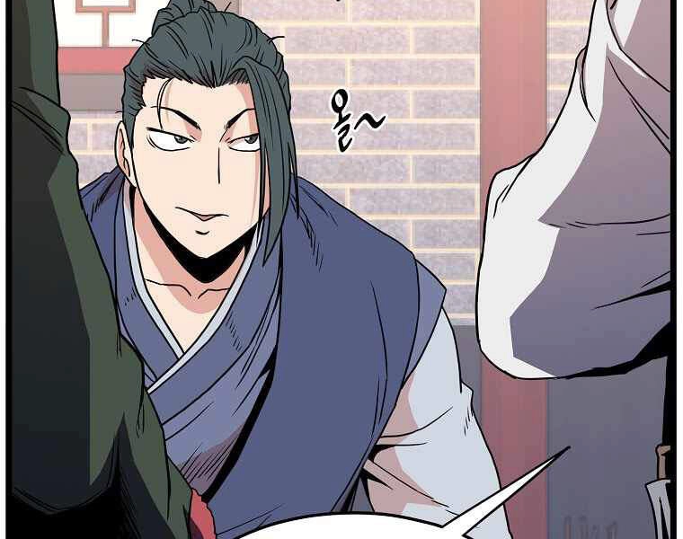 Đăng Nhập Murim Chapter 91 - 112