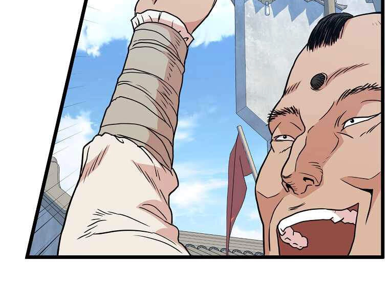 Đăng Nhập Murim Chapter 91 - 127