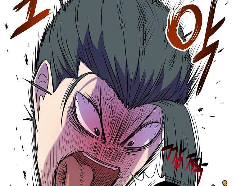 Đăng Nhập Murim Chapter 91 - 183