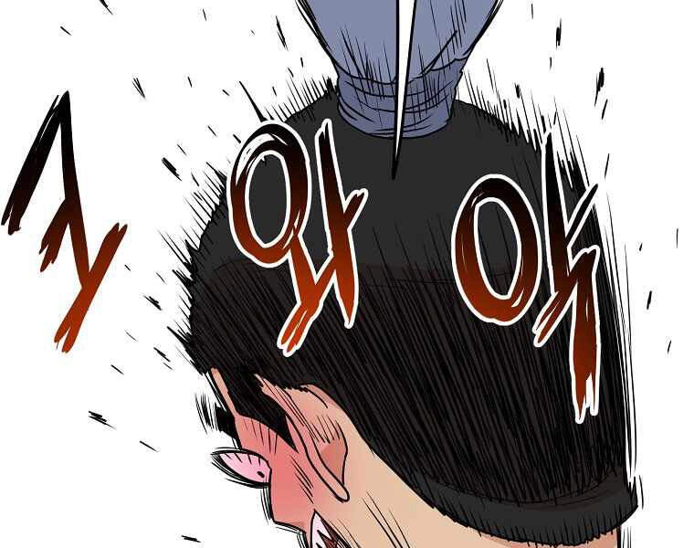 Đăng Nhập Murim Chapter 91 - 186