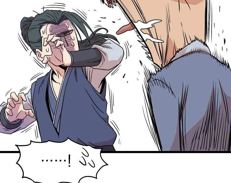 Đăng Nhập Murim Chapter 91 - 187