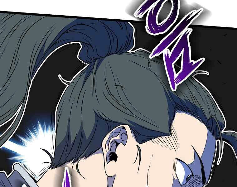 Đăng Nhập Murim Chapter 91 - 202