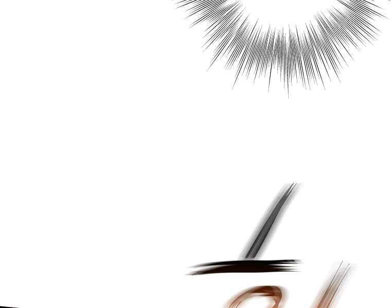 Đăng Nhập Murim Chapter 91 - 204