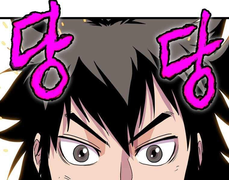 Đăng Nhập Murim Chapter 91 - 212