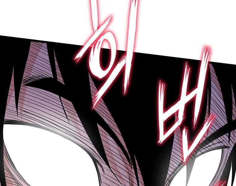 Đăng Nhập Murim Chapter 92 - 22