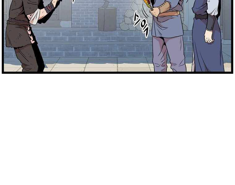 Đăng Nhập Murim Chapter 92 - 29