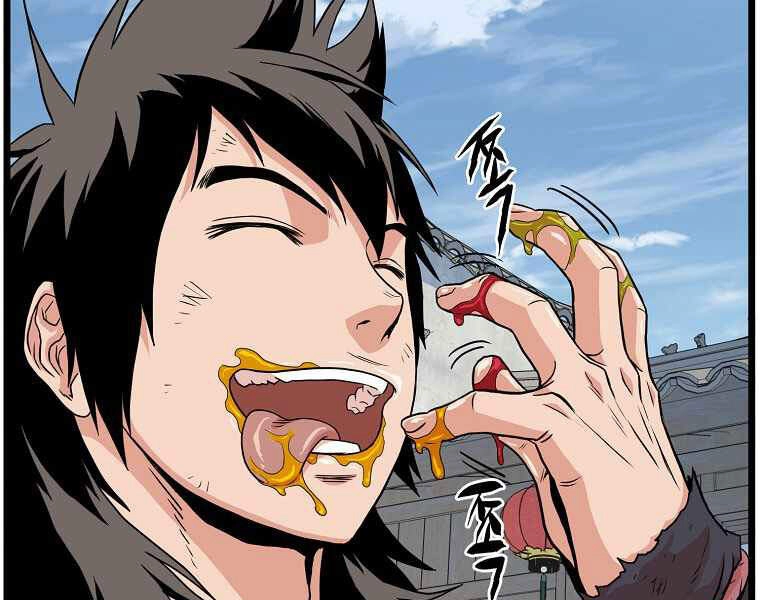 Đăng Nhập Murim Chapter 92 - 39