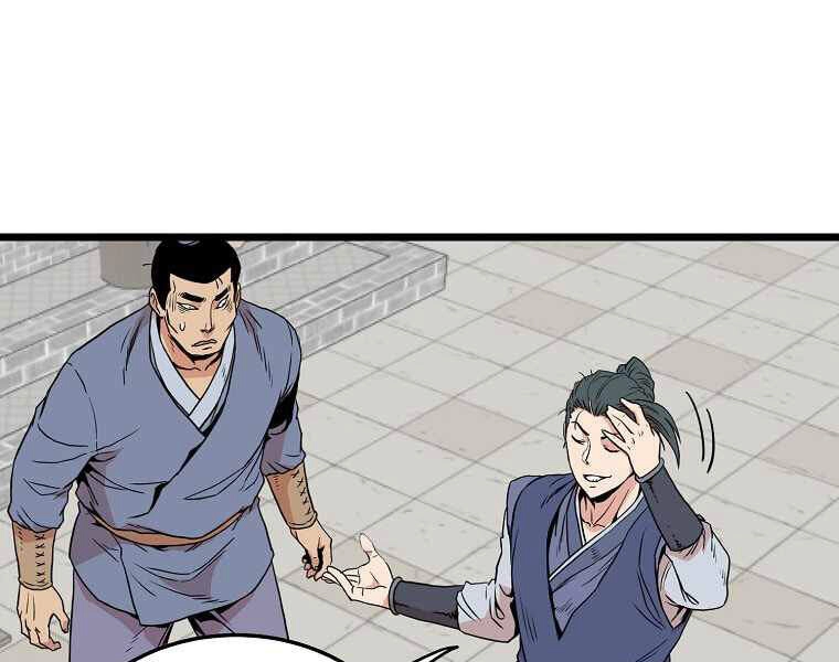 Đăng Nhập Murim Chapter 92 - 52