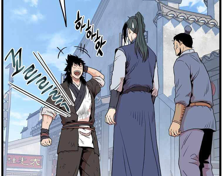 Đăng Nhập Murim Chapter 92 - 56