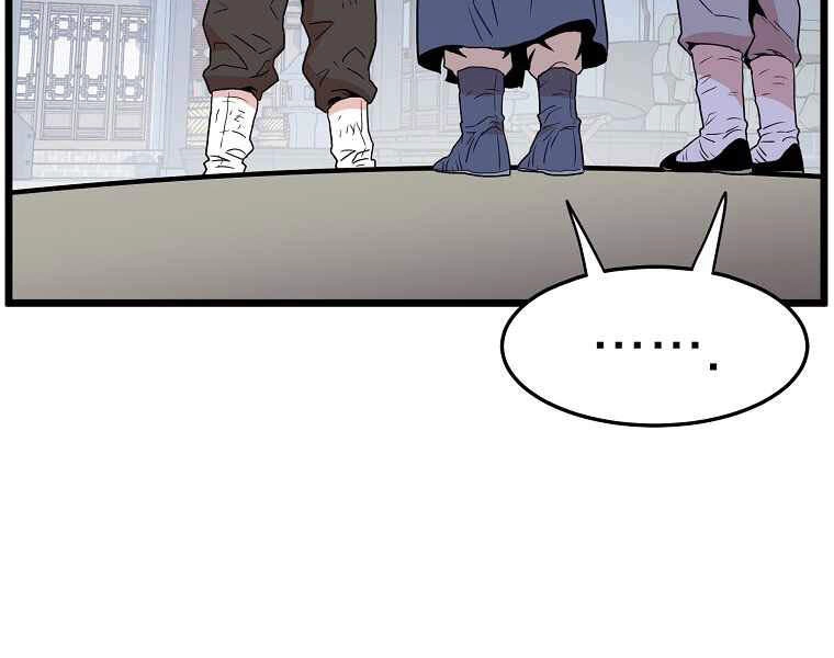 Đăng Nhập Murim Chapter 92 - 57