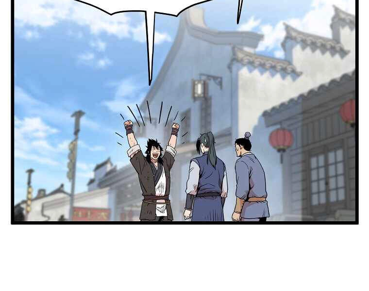 Đăng Nhập Murim Chapter 92 - 59