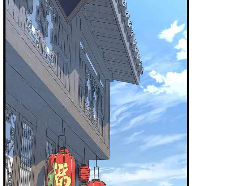 Đăng Nhập Murim Chapter 92 - 63