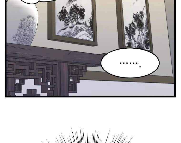 Đăng Nhập Murim Chapter 92 - 76