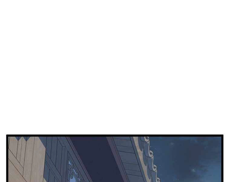 Đăng Nhập Murim Chapter 92 - 81